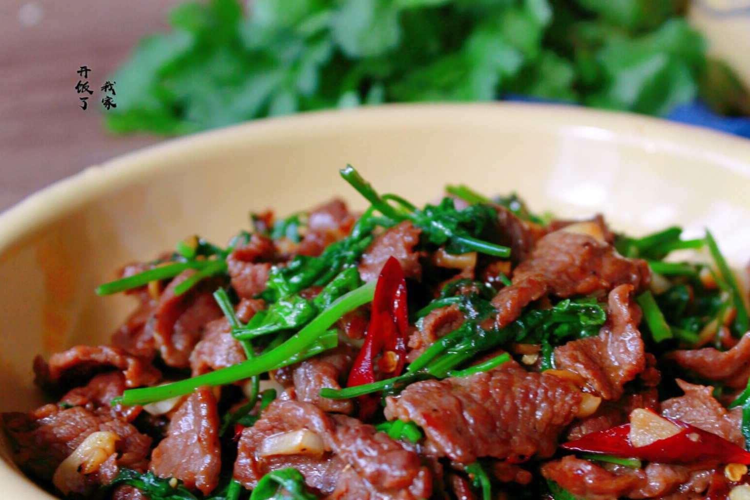 牛肉這樣做,連扒3碗飯,香嫩入味不塞牙,怎麼炒都不老,超愛吃_香菜_關