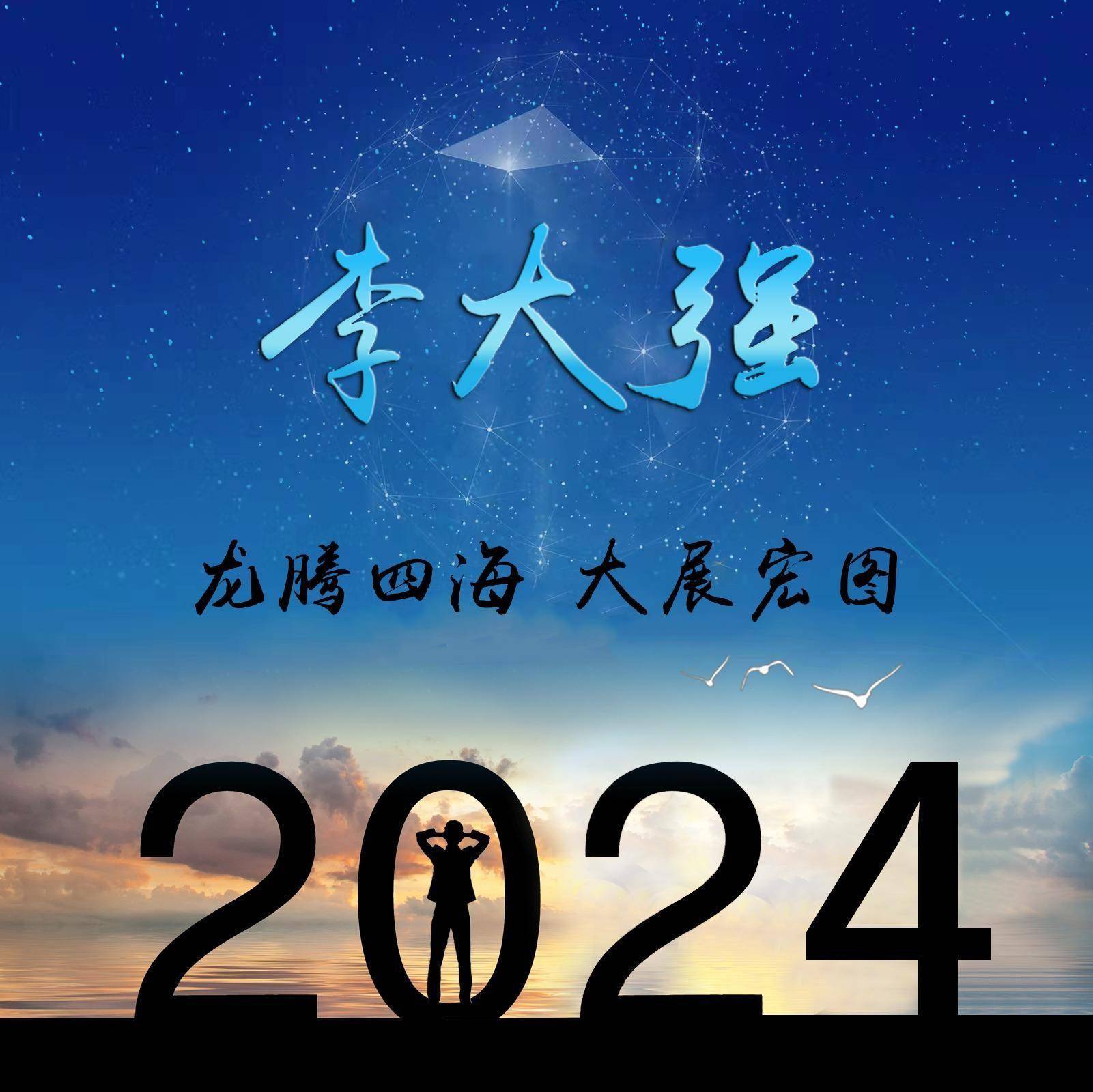 2024你該換個微信頭像了,龍年新款3d個性簽名頭像,請查收_評論_壁紙