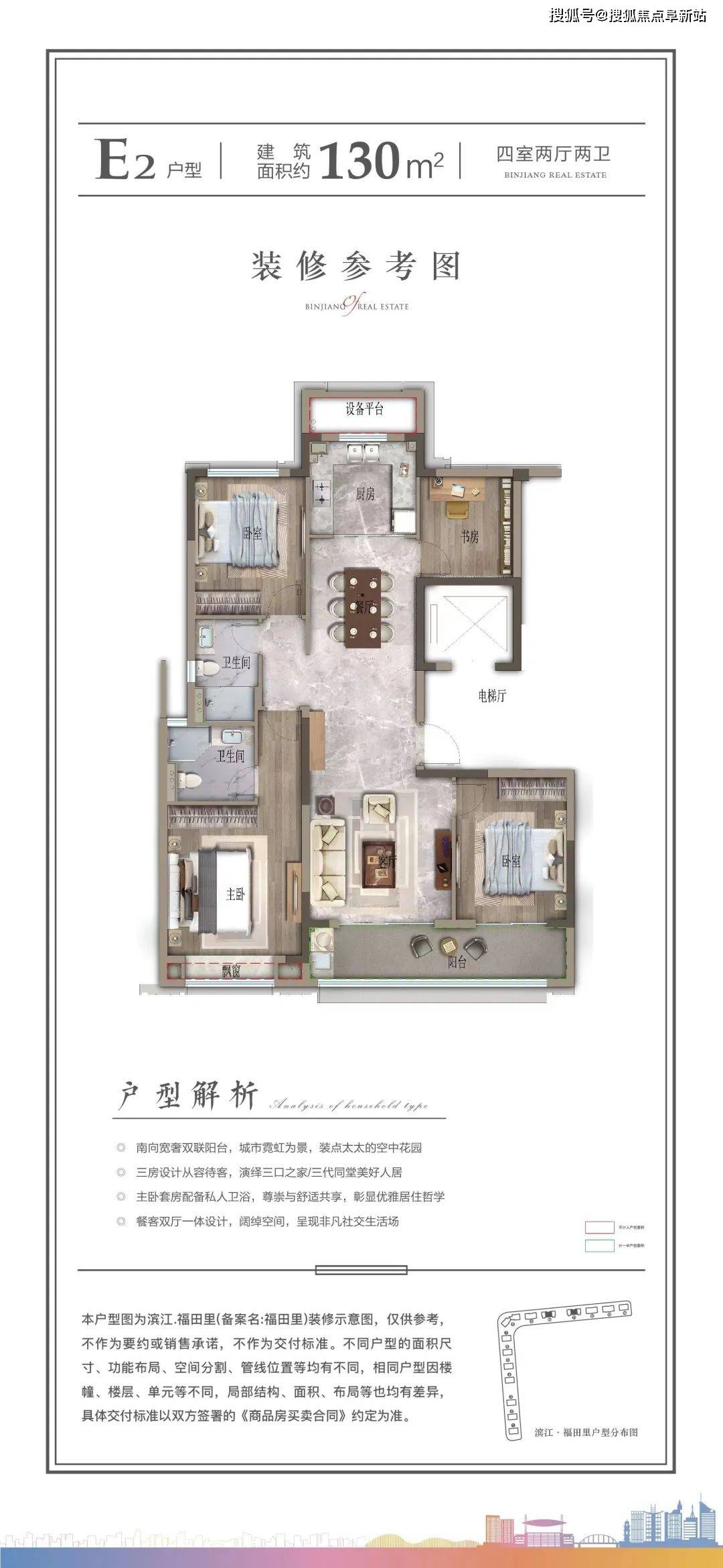 义乌福田里售楼处电话-地址-价格,在售房源实时更新-售楼中心_服务