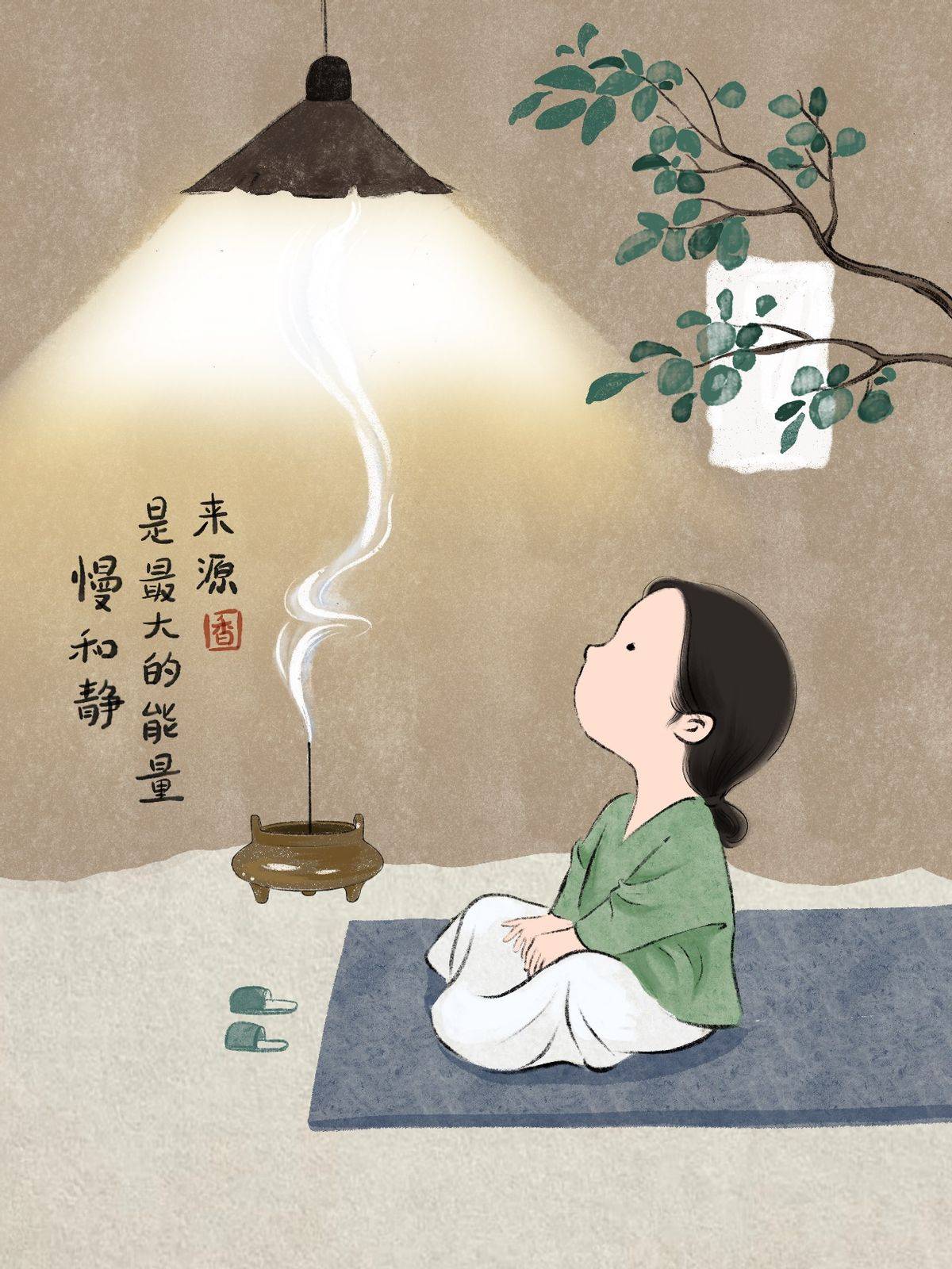 隐居山村的疗愈系插画师