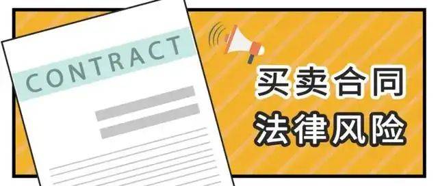 實踐中有不少合同只寫瞭如有違約,需要承擔違約責任,但這樣的違約條款