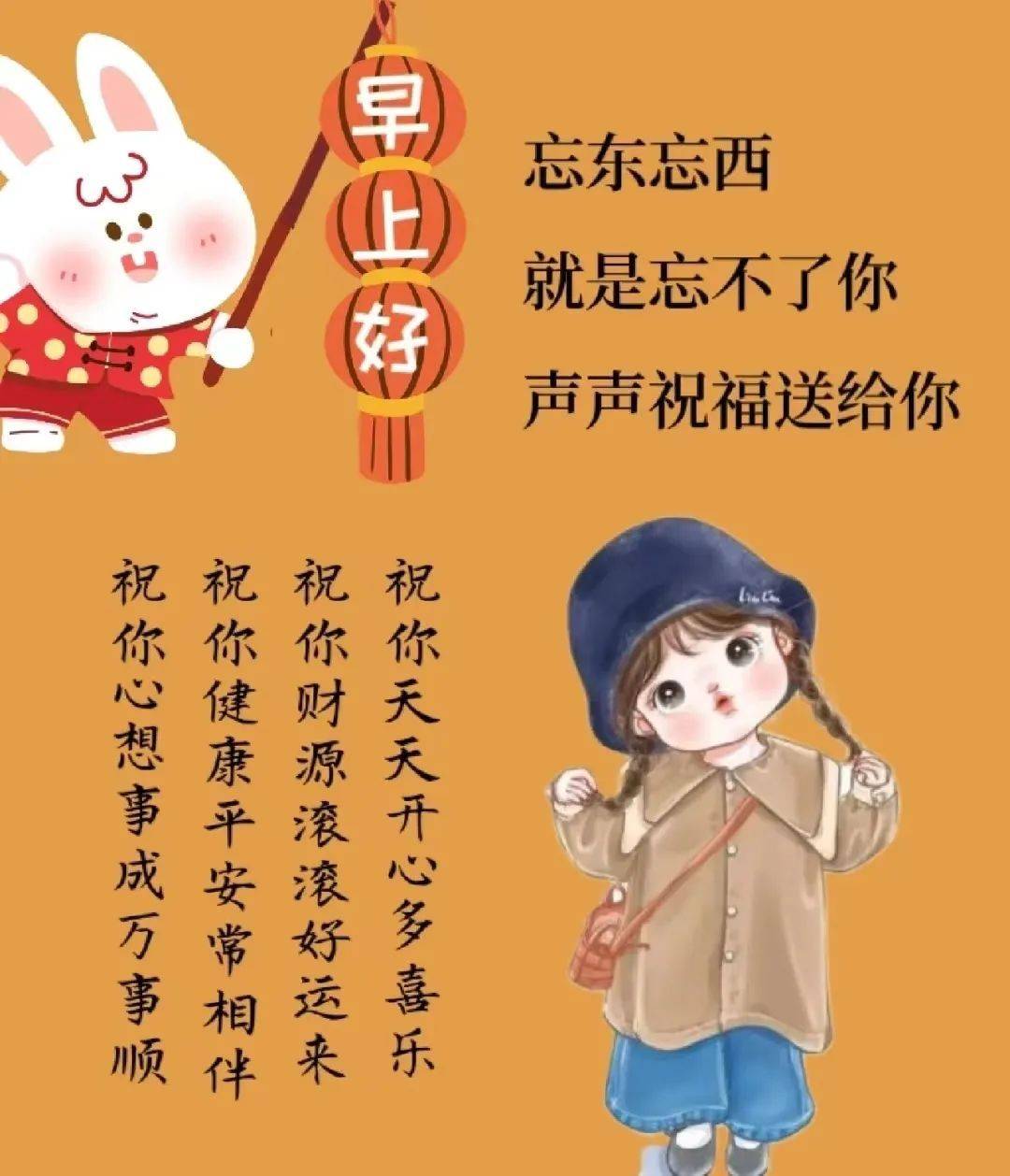 天寒地冻,多多珍重;防寒保暖,平安过冬