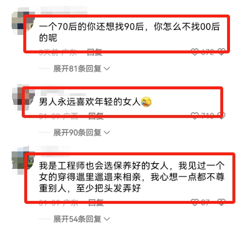 紅娘:非找90後,男子:我是娃娃臉,很嫩_生活_網友_年齡