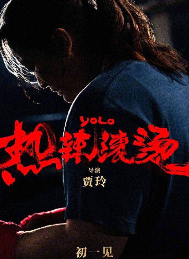贾玲暴瘦100斤对比照曝光,网友:有野心的女人真可怕_电影_沈腾_时候