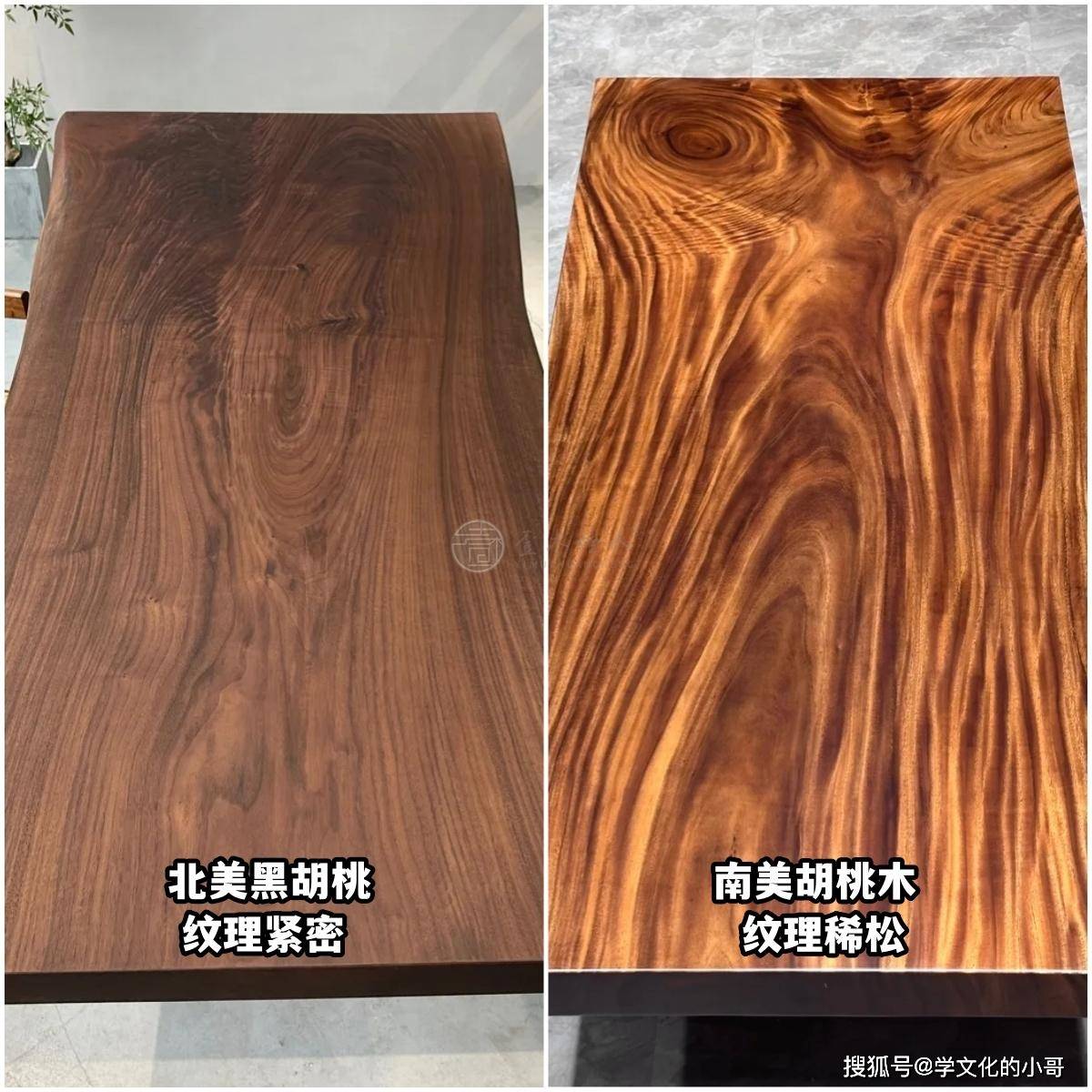 如何选择一张好的北美黑胡桃实木大板茶桌?_胡桃木_南美_品质