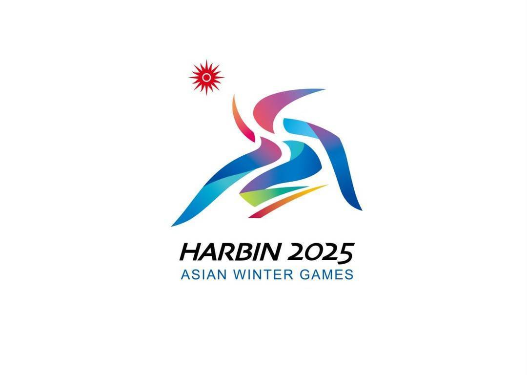 2025年第九届亚洲冬季运动会口号,会徽,吉祥物诞生记