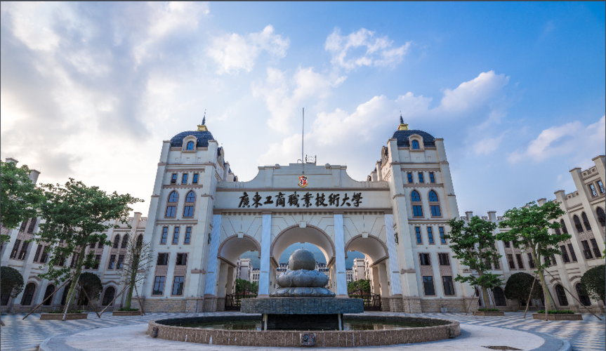 2024年广东工商职业技术大学成人高考报名流程 报名指南_考试_肇庆