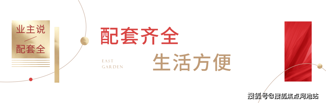 正東名苑(深圳)正東名苑_房價/戶型圖/學校位置/價格優惠/交房/資料