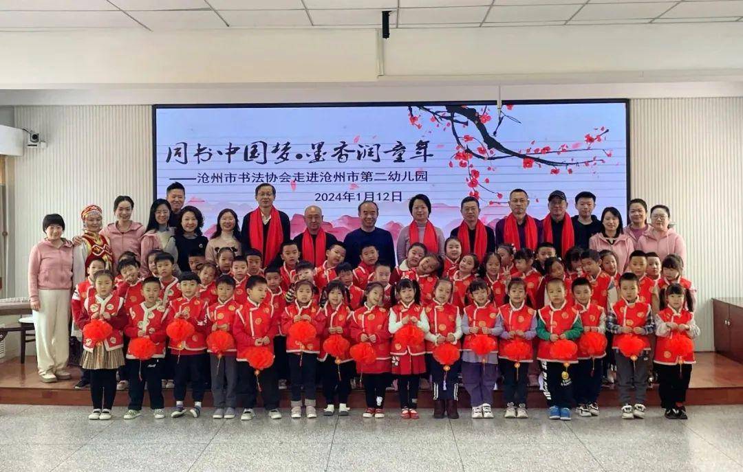 同书中国梦 墨香润童年_幼儿_活动_沧州