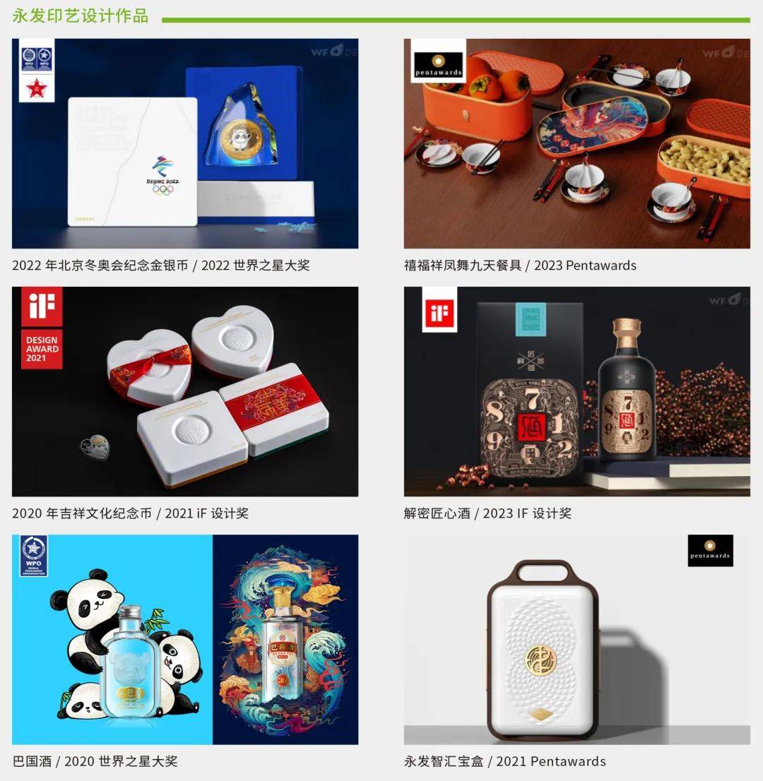 ipfm国际植物纤维纸浆模塑展永发模塑造全球认可的纸塑精品_服务_的