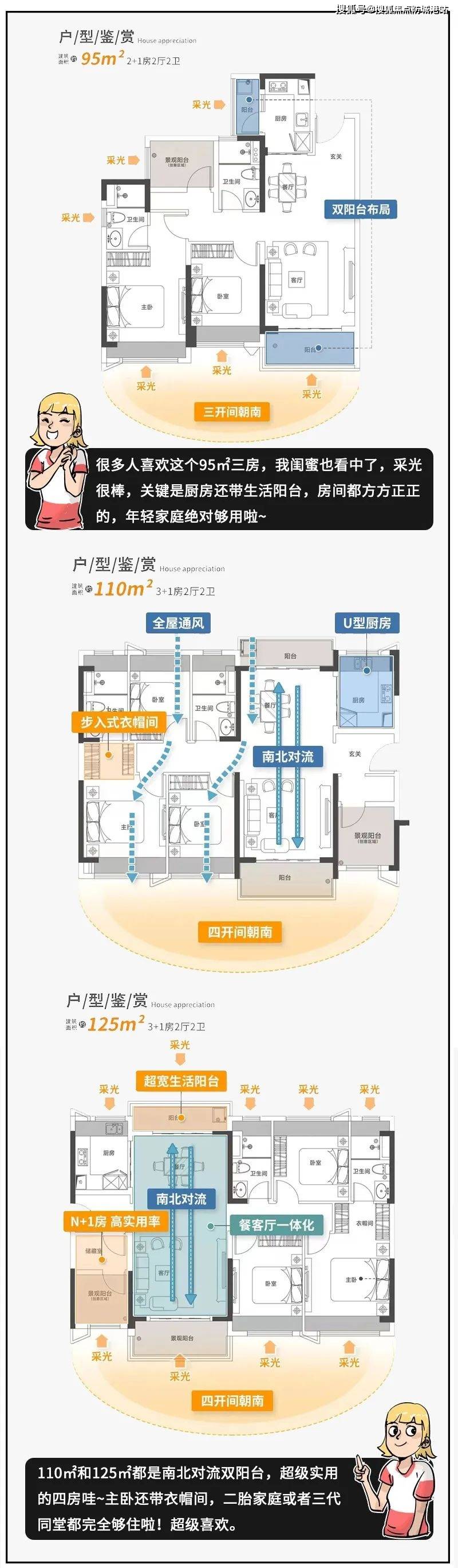 粤海拾桂府售楼处|楼盘详情| 欢迎您-首页网站|价格户型
