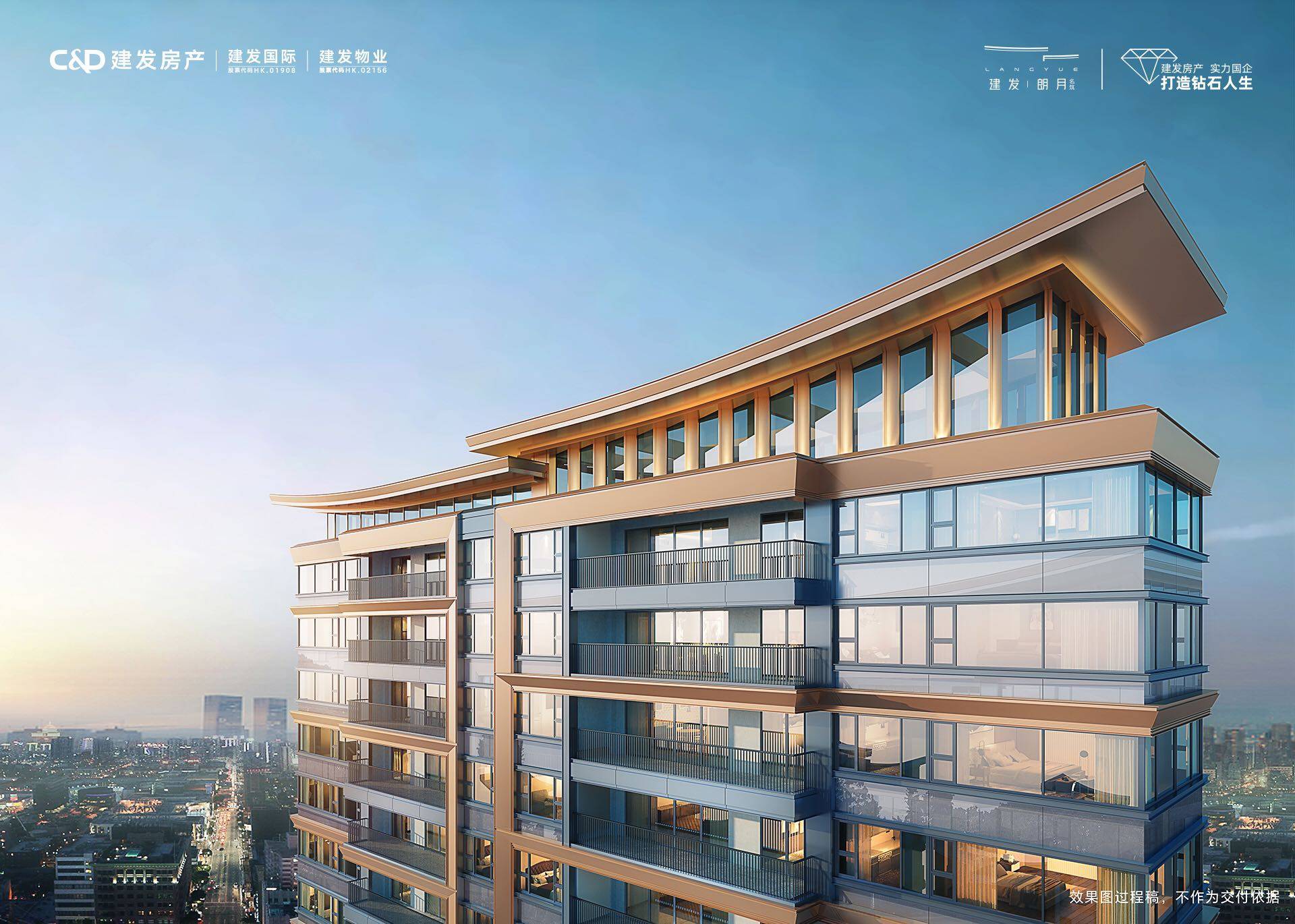 太仓建发朗月【开发商售楼处】楼盘首页|最新详情|万达旁|约166-292㎡