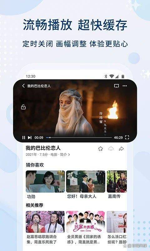 看电影电视的免费的软件有哪些=看电影电视的免费的软件有哪些好用点
