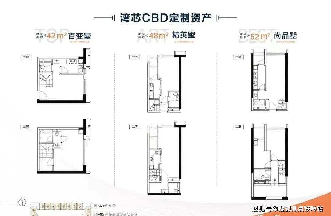 越秀国际总部广场售楼处电话地址「越秀国际总部广场」欢迎您 