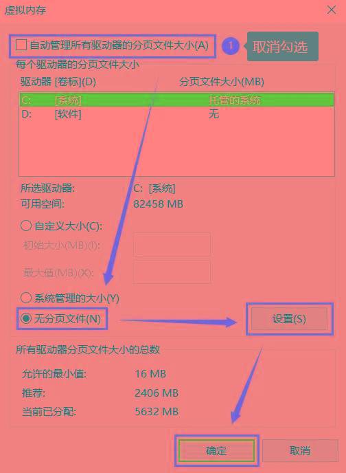 c盘满了怎么办?如何快速清理内存(4个方法)_电脑_文件_系统