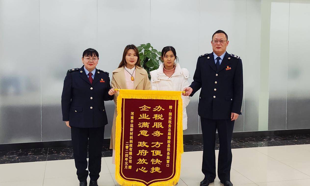 高效服务暖人心 平远真情送鄢陵政府八面锦旗_发展_公司_企业