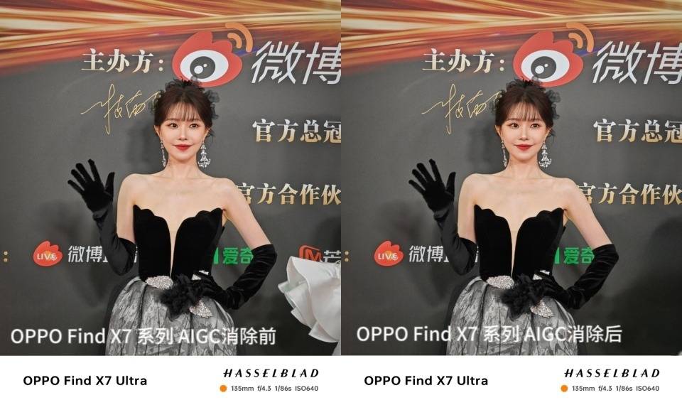 OPPOFindX7系列：AI智能通话与AIGC消除功能引领移动影像新高度