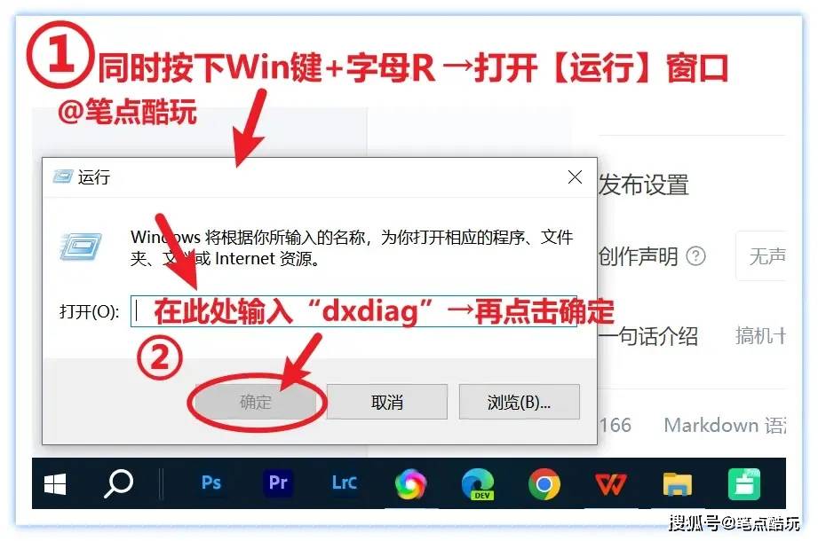 如何不用第三方軟件,直接查看電腦配置信息?_系統_windows_硬件