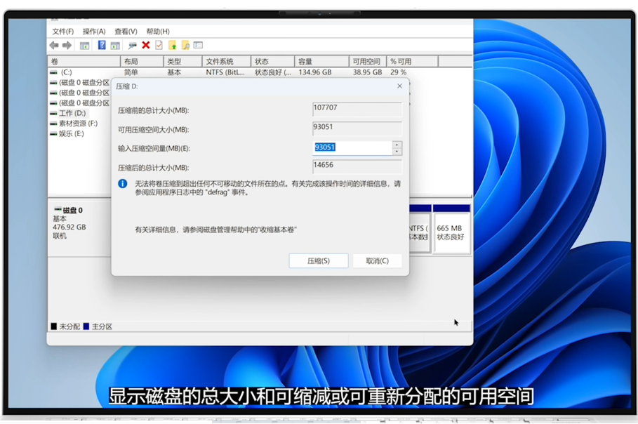 戴尔服务器分区格式=戴尔服务器分区格式化