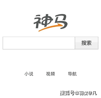 原创
            神马站长工具平台无法添加验证网站怎么办？