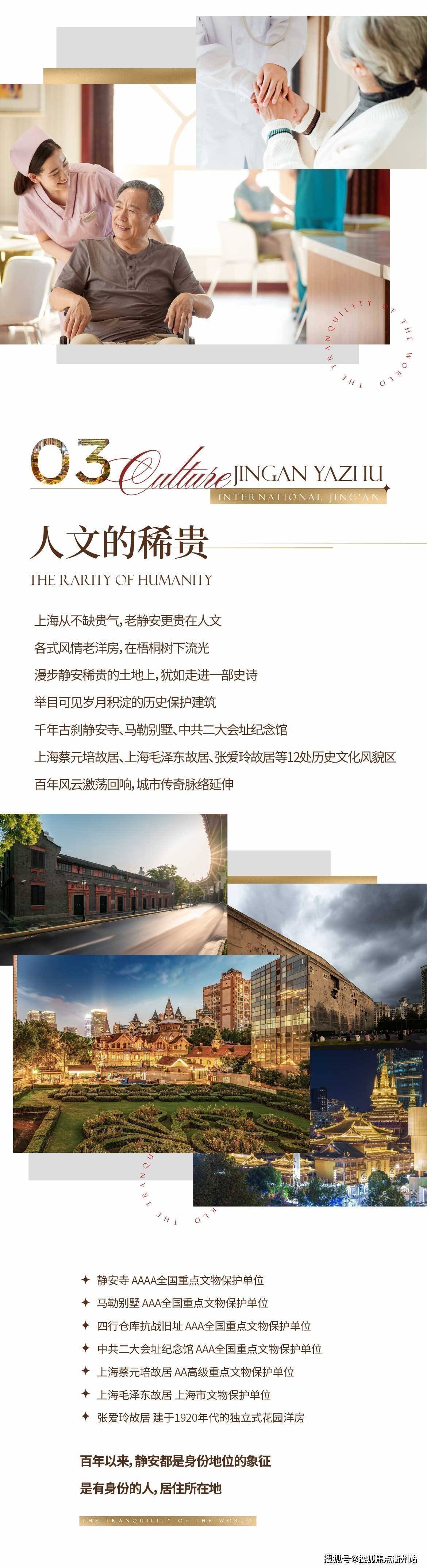 郑重承诺:电话预约可享开发商直售价格!享优先看房 优质房源!