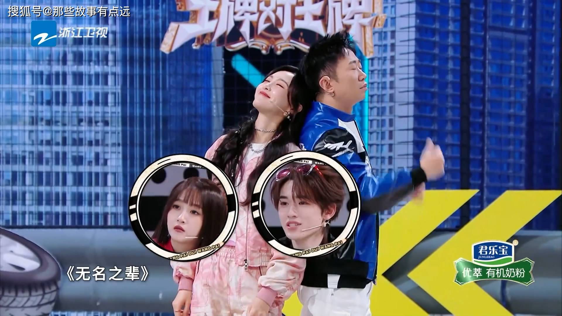 《王牌对王牌》:第十二期结束之后,华晨宇评分反超宋亚轩_沈腾_嘉宾