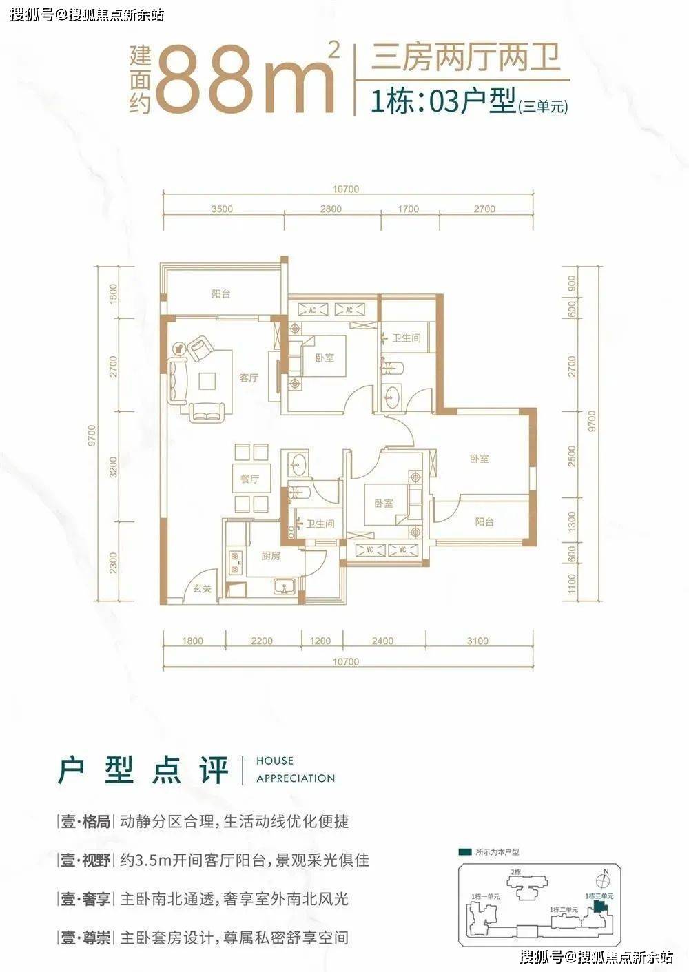 深圳龙华恒壹四季华府售楼处电话-营销中心首页网站-楼盘详情-户型