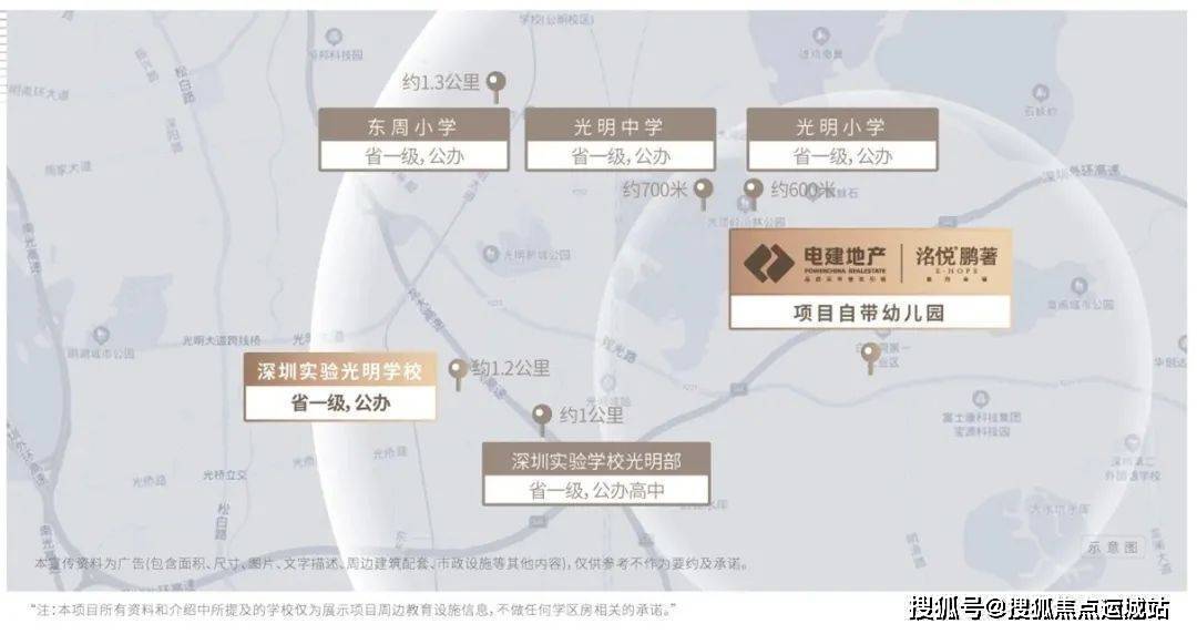 深圳电建洺悦鹏著花园首页热点资讯丨电建洺悦鹏著