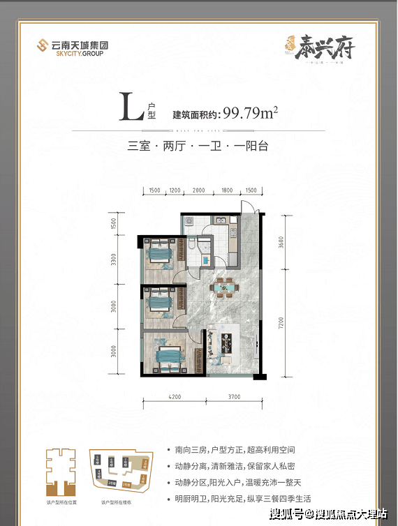 大理天城泰興府樓盤詳情_在售價格_戶型_學區_天城府_