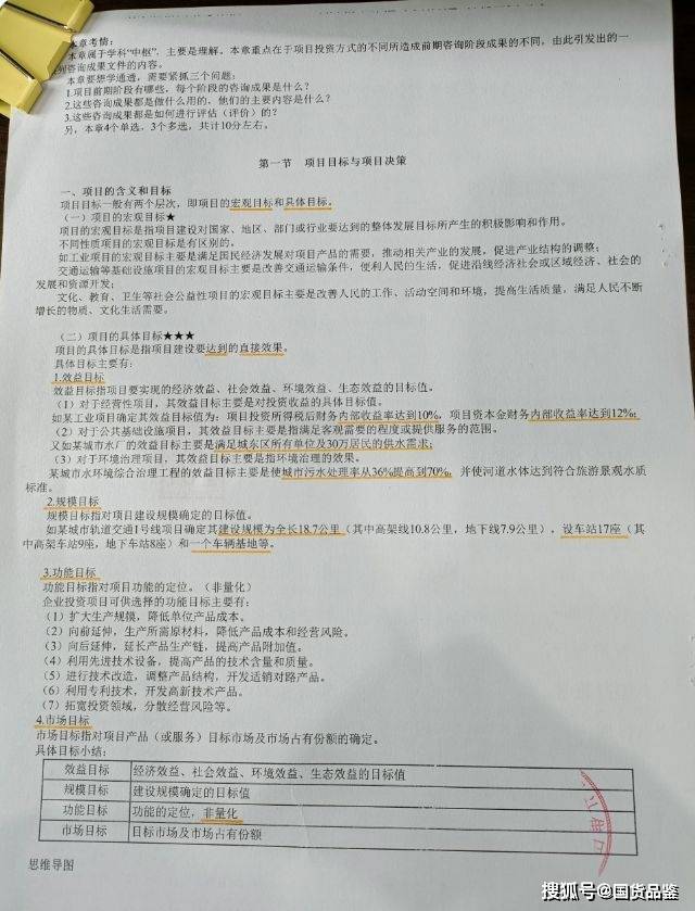 咨询工程师备考攻略?死学硬记不行了,这几点规划才是拿证重点!