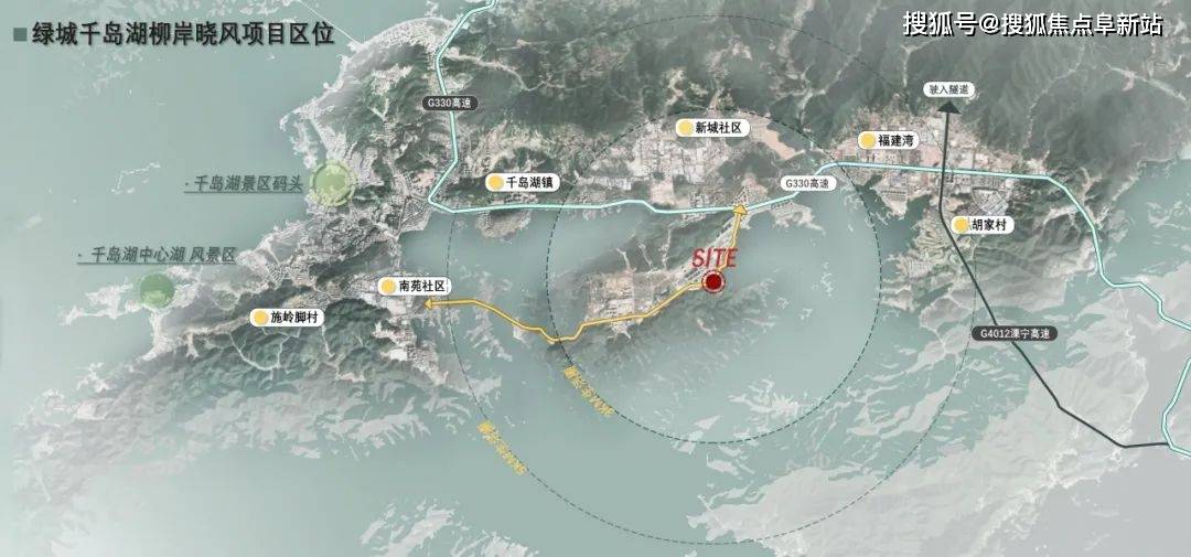 绿城千岛湖柳岸晓风楼盘售楼处电话及地址网站首页楼盘详情介绍24