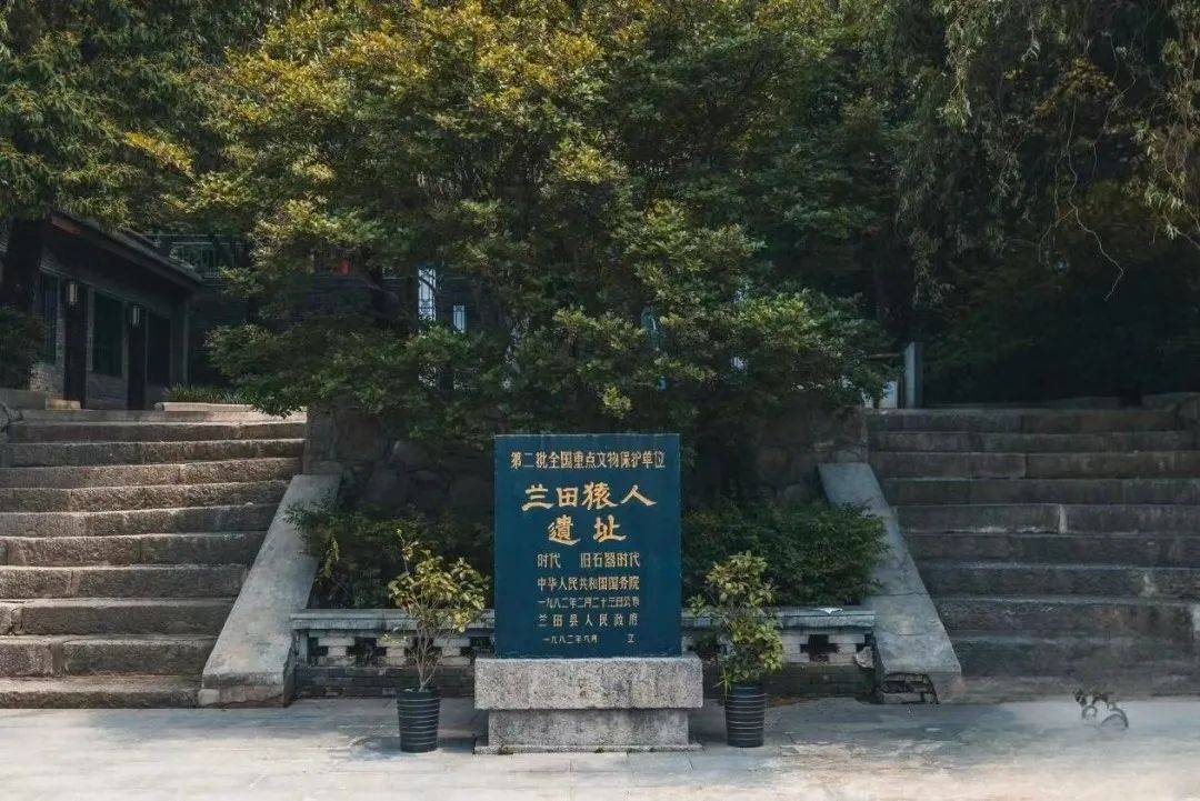 春寒料峭二月蓝田猿人遗址一定非常惬意暖暖的泡个温泉此时,去骊山