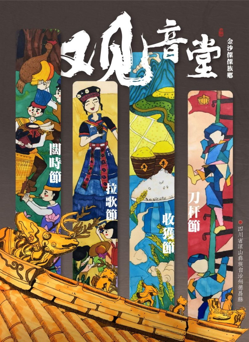 四川长江职业学院报读指南 互联网 传媒系 句句不提才华,却每个字节皆