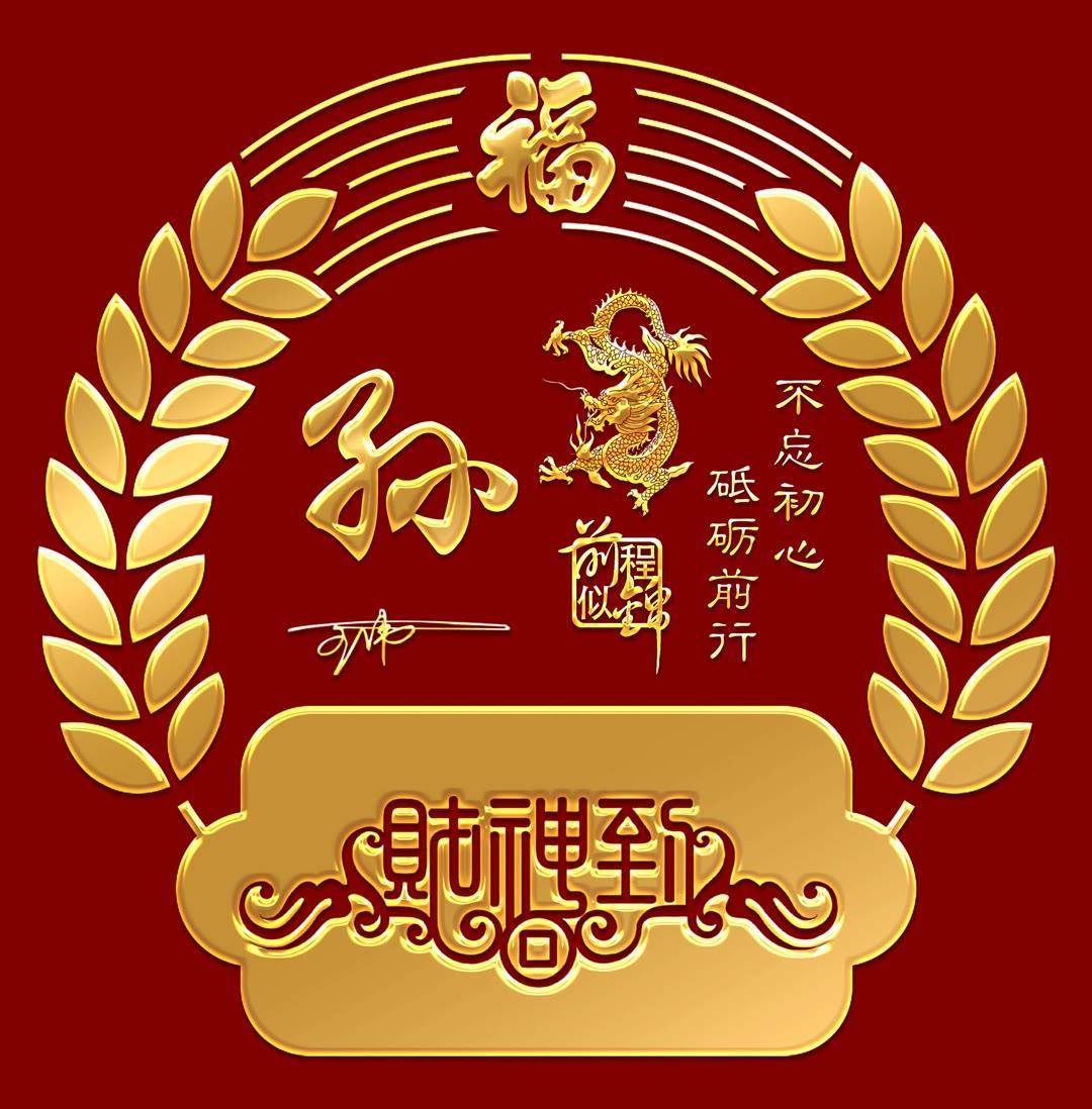 2024你该换个微信头像了,超赞45张大气高端个性签名头像,请查收_运气
