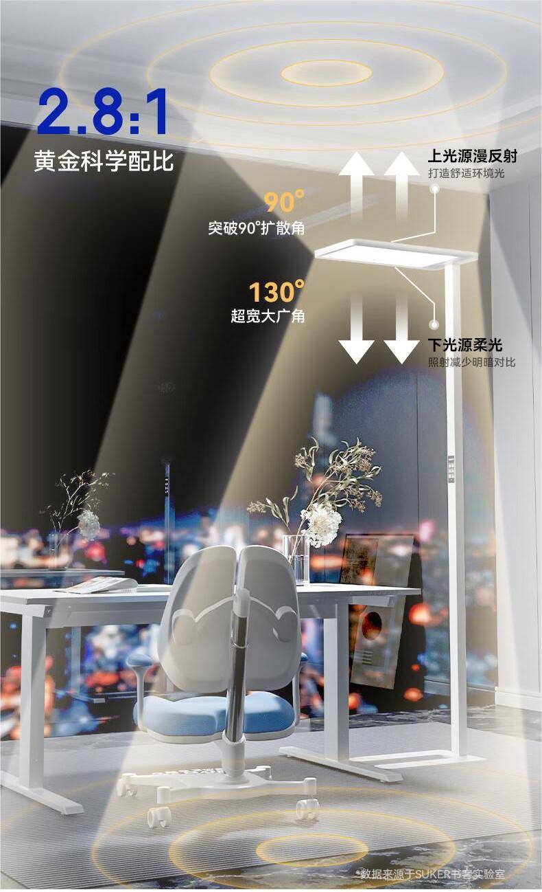 书客震撼新品——书客Sun立式护眼台灯:引领全球护眼养眼新标准