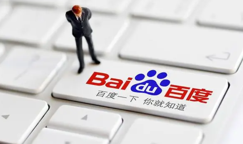 百度快照投诉服务暂停后，个人和企业如何有效构建品牌营销口碑？  第1张