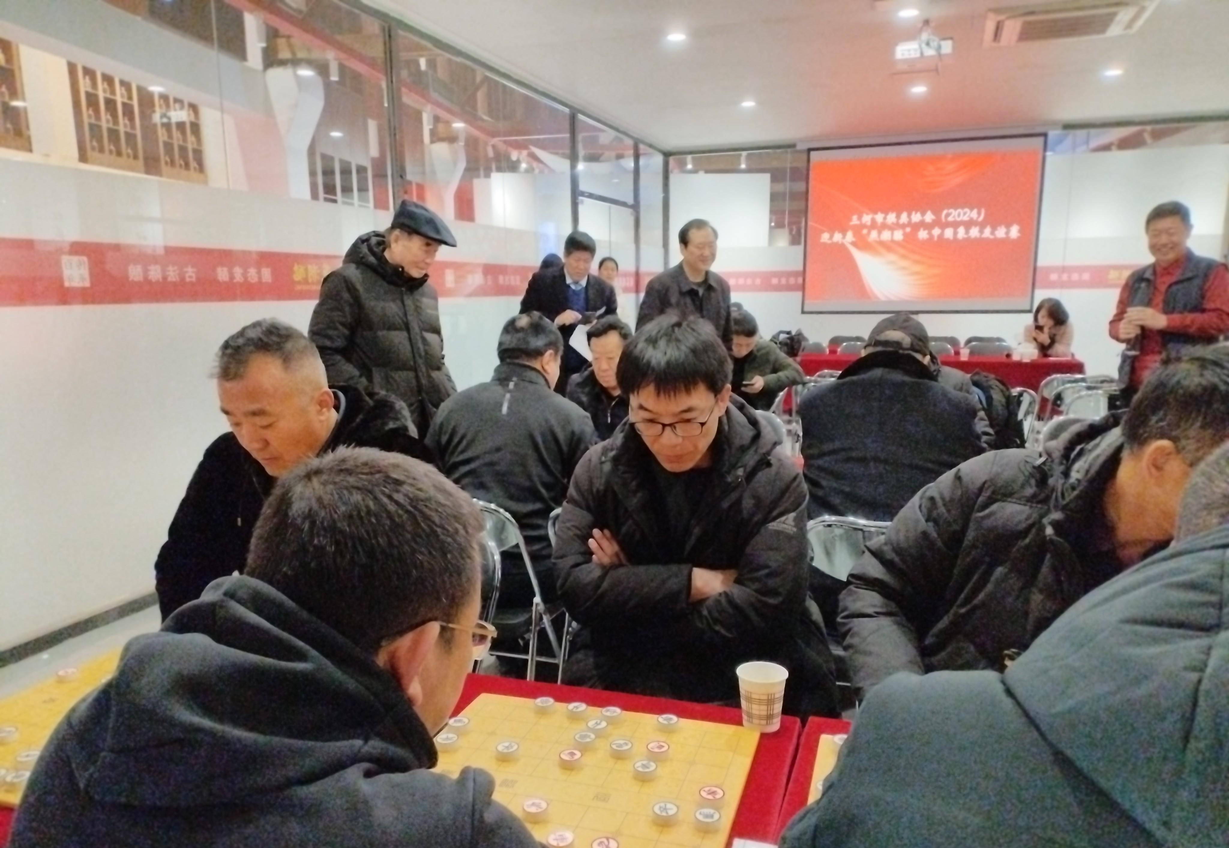 三河市棋协 召开年会暨迎新春燕潮酩杯象棋友谊赛_工作_年度_活动