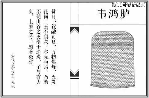 宋代非遗项目茶百戏揭秘：茶具十二先生与宋人茶艺的魅力_搜狐网
