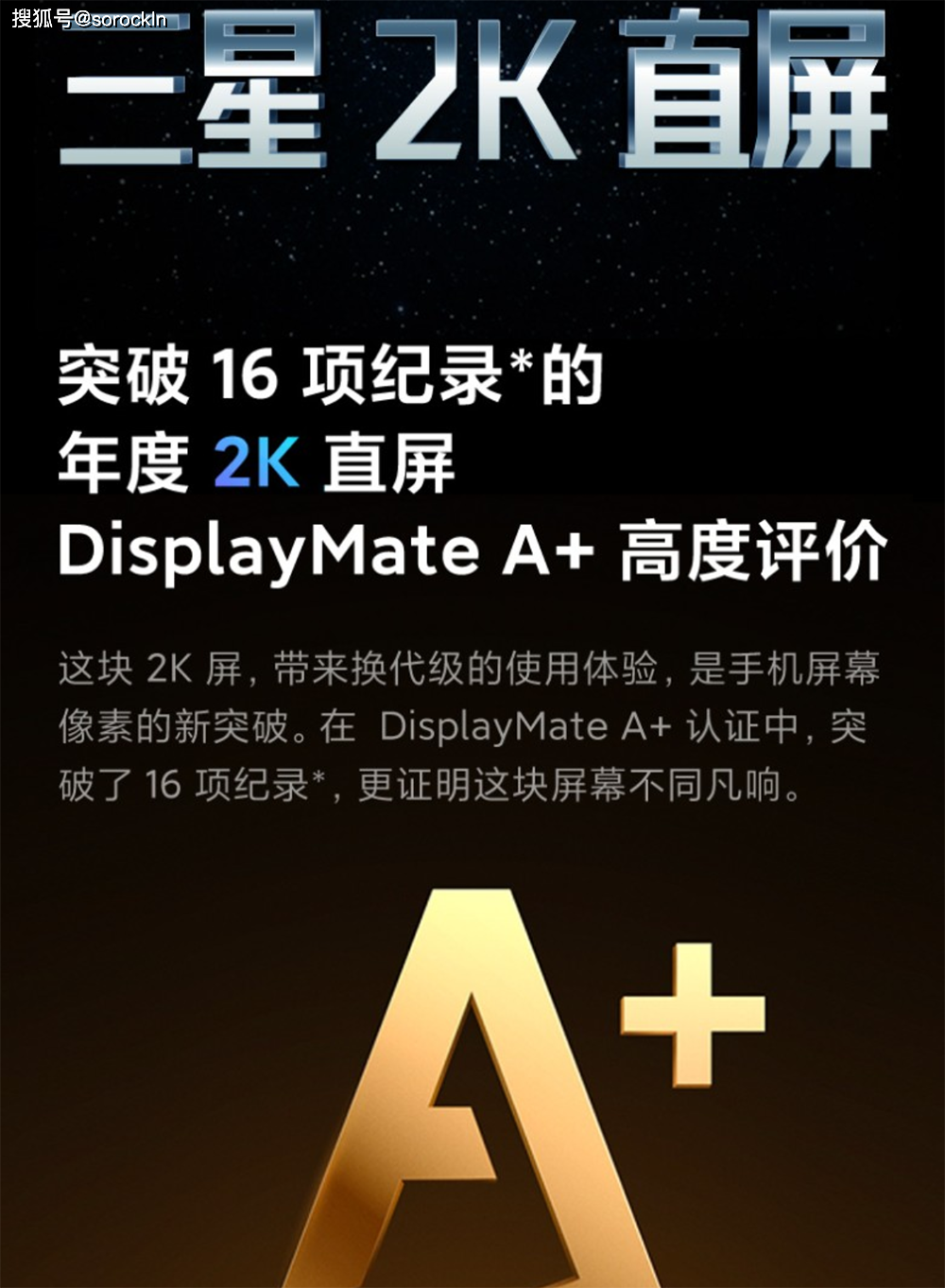 08亿像素主摄三星hm2,传感器尺寸1/1.52英寸,像素大小为0.