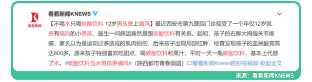 为什么年纪小小就得了痛风？不健康的生活习惯是诱因