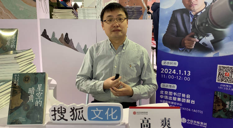 专访科普作家高爽：我们对于失败的看法有什么误区？_搜狐网
