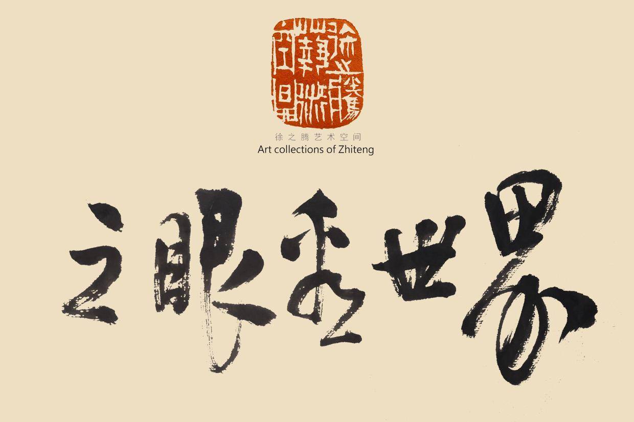 议宋青花-宋磁州窑青花龙纹梅瓶图像研析（器物上的中国文化艺术