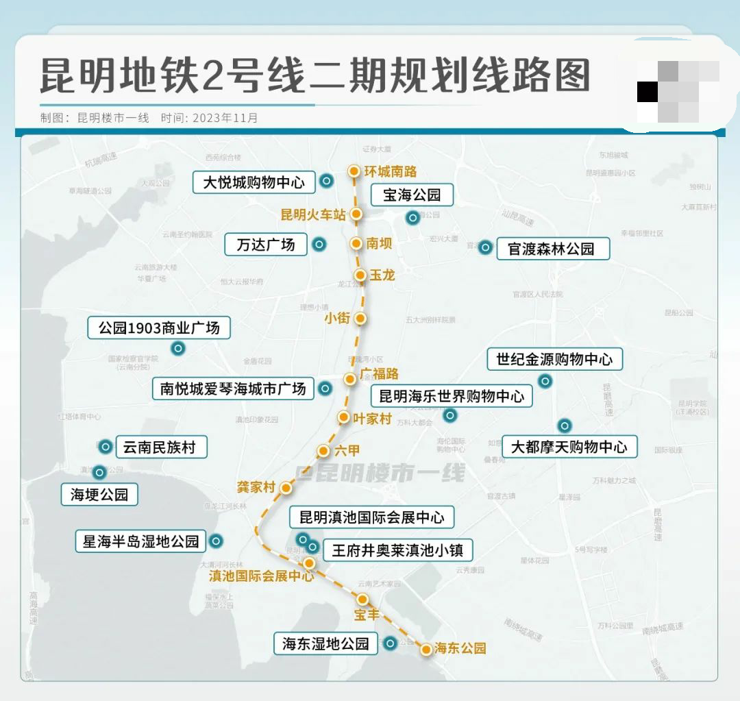 昆明地铁1,2号线线路图图片