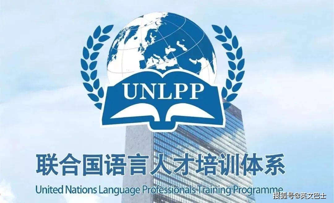 2023年下半年UNLPP考试成绩查询通知