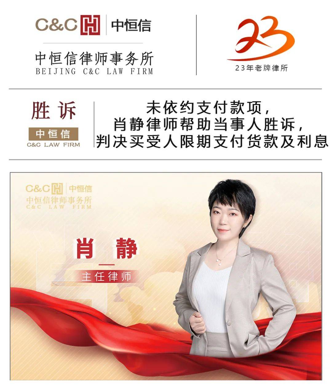 中恒信律师 刘鹏律师:原有宅基地范围内翻建房屋的性质判定_建设_进行