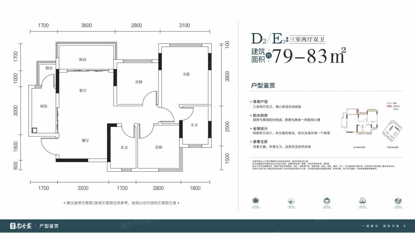 南充阳光·书香苑 |售楼处电话—售楼中心—营销中心网站!