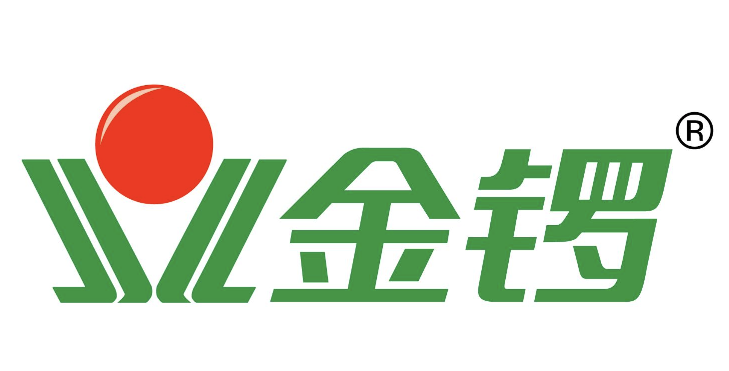 金锣:强化多元产品创新 为品牌高质量发展强势赋能_消费者_环保_企业