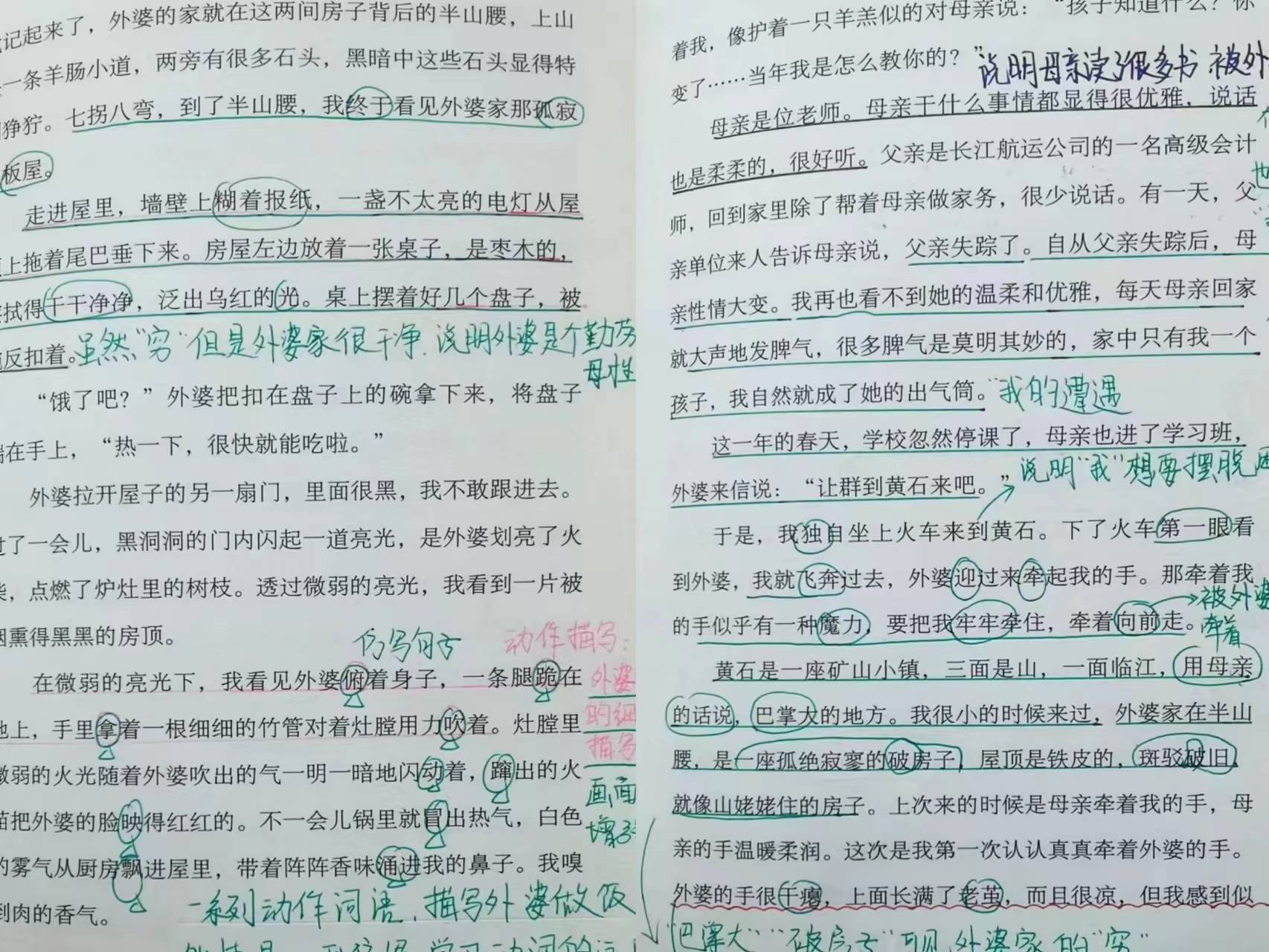 包括了《柳林風聲》《小鹿斑比》《森林報》等10冊經典名著