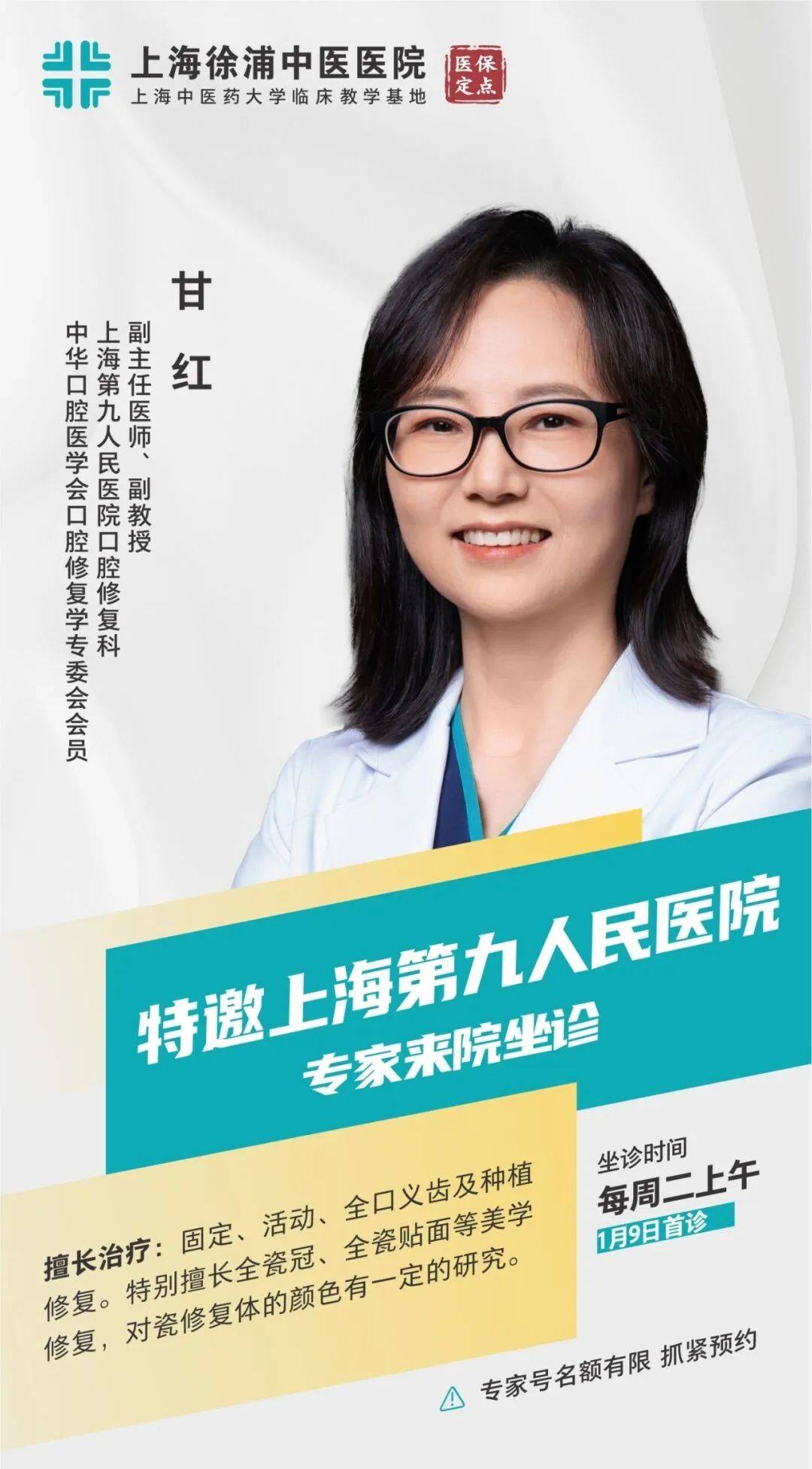 医院地址:上海市浦东新区上南路4091号11号线三林站6号口或6号线上南