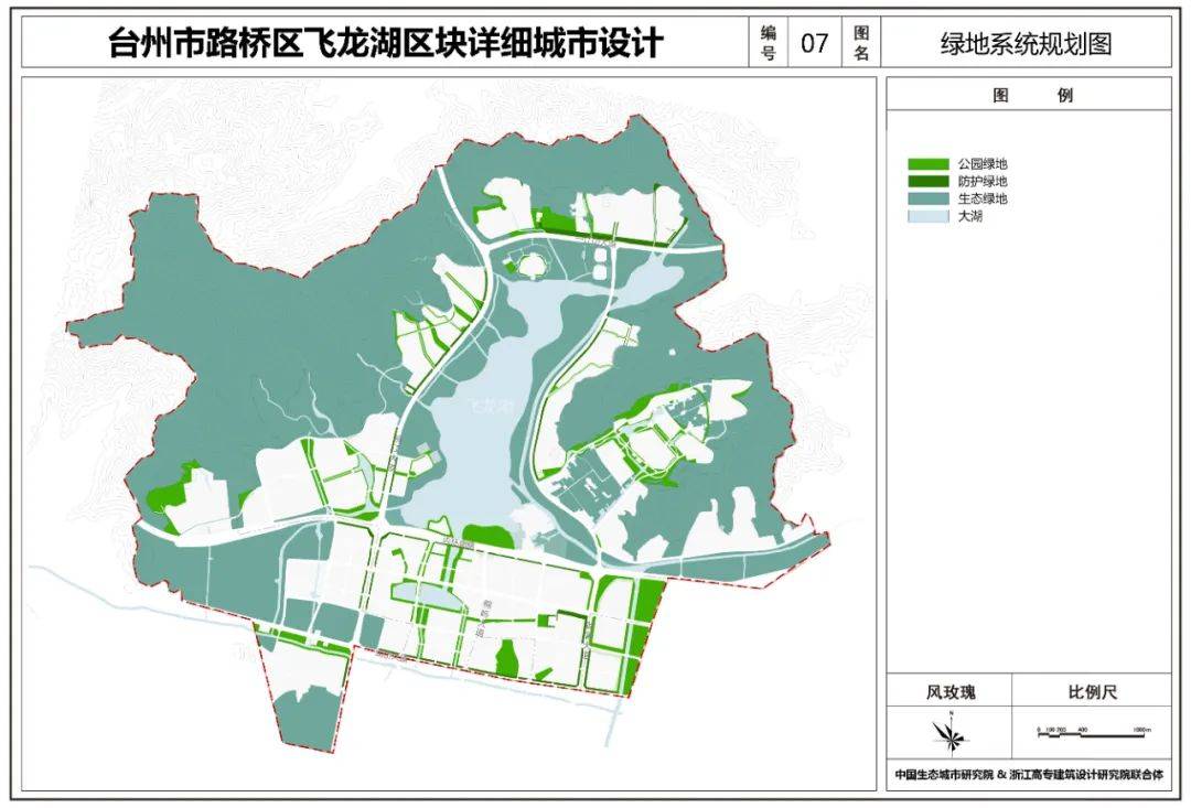 有房丨 大開發 台州市飛龍湖區塊詳細城市設計 批前